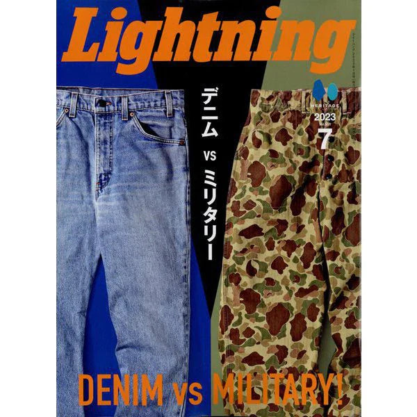 Lightning 7月号に掲載されました。