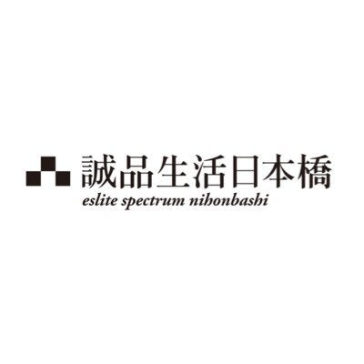 COREDO室町テラス「誠品生活 日本橋」で期間限定販売を実施します。