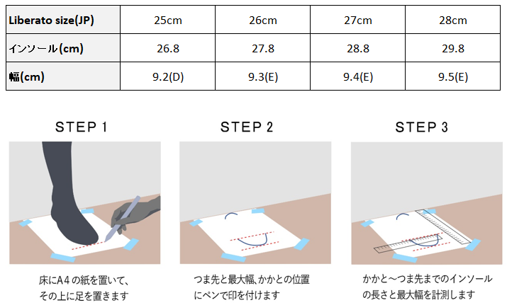 畳スリッポンローファ― ＜メンズ・ブラック＞