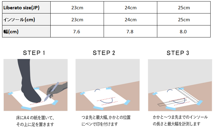 4Way 畳ローファー ＜レディース・ブラック＞