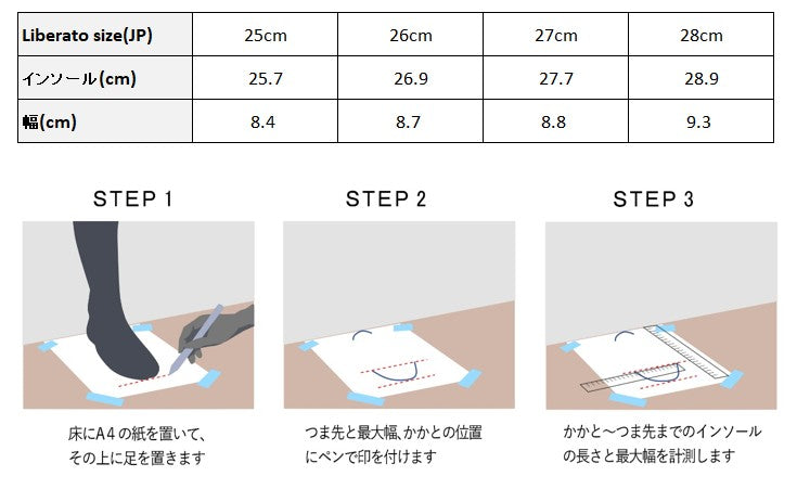 畳スニーカー ＜メンズ・ブラック＞